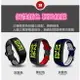血氧 血壓心率 C11 運動手環 智慧手錶 來電提醒 藍牙智能手環 M2第3代 比小米手環好用 情侶手環 貝納斯智能手錶