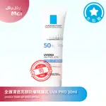 🎀理膚寶水 全護極致抗油光防曬亮白乳30ML【太空科技防曬 控油】🈶️集點❣️公司貨