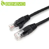 在飛比找PChome24h購物優惠-BENEVO 20cm Cat5e UTP純銅短網線/跳線