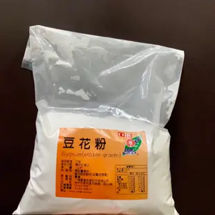 豆花粉 精緻豆花粉 1公斤 (可作40公斤) 豆花凝固劑 傳統豆花粉 豆漿凝固 台灣 冷熱豆花粉 【一海香食品】