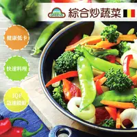 在飛比找生活市集優惠-【GREENS】鮮凍綜合蔬菜系列