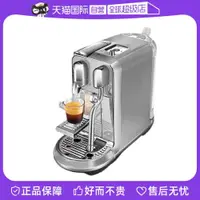 在飛比找ETMall東森購物網優惠-【自營】Nespresso J520膠囊咖啡機意式全自動奶泡