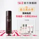 【SK-II官方直營】男士活能青春露 160ml(母親節送禮首選)