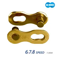 在飛比找PChome24h購物優惠-KMC快扣 6/7/8速 7.3MM 金-CL573R-GO