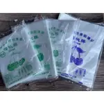 台灣製造 耐熱袋 高密度強力耐熱袋  透明塑膠袋 食物分裝袋（6兩、半斤、1斤、2斤、3斤、5斤）