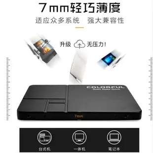 {公司貨 最低價}七彩虹512G固態硬盤120G/256G/1T臺式機筆記本電腦SSD固態Sata