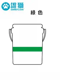 在飛比找樂天市場購物網優惠-雄獅 奇異 墨水 補充油 適用NO.200、NO.300奇異