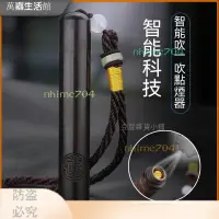 在飛比找蝦皮購物優惠-✔ 【臺灣好物】吹一吹古代檀木火折子打火機充電創意防風個性電