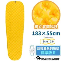 在飛比找momo購物網優惠-【SEA TO SUMMIT】UltraLight Insu