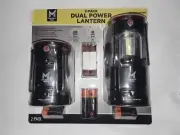 NEW Member's Mark 200 Lumen Rechargeable Dual Power Lantern 2 Pack