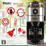 在飛比找遠傳friDay購物精選優惠-義大利Balzano 全自動研磨咖啡機 六杯份 - BZ-C