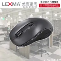 在飛比找蝦皮購物優惠-LEXMA B850R 多工時尚無線滑鼠 藍牙滑鼠 越南製 