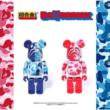 Be Rbrick Bape超合金的優惠價格- 飛比2023年11月比價推薦