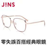 在飛比找momo購物網優惠-【JINS】零失誤百搭經典眼鏡(AMMF20A082)