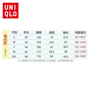 優衣庫女式風衣夏季防曬連帽外套薄款upf50+防紫外線外套