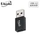 E-books XA25 Type-C轉USB 3.2轉接頭