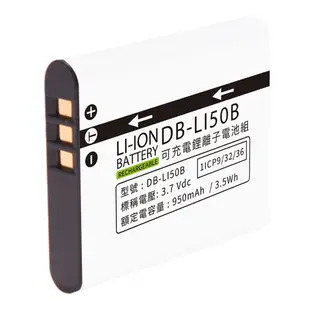 Kamera 鋰電池 for Olympus Li-50B (DB-Li-50B/D-LI92)