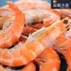 【盅龐水產】熟白蝦40/50 - 淨重900g±5%/盒