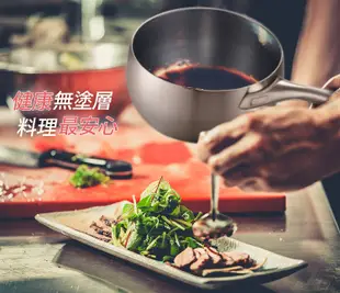 【CHEF 掌廚】316不鏽鋼平底鍋30cm(電磁爐適用) (6.2折)