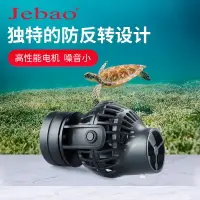 在飛比找樂天市場購物網優惠-Jebao捷寶-新CWP淡海水缸造浪泵小型吹糞器超靜音吸盤磁