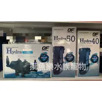 在飛比找蝦皮購物優惠-新加坡仟湖OF艾潔淨水器Hydra專業水族淨化器Hydra5