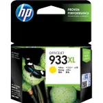 HP 933XL High Capacity OfficeJet Ink Cartridge (Yellow)