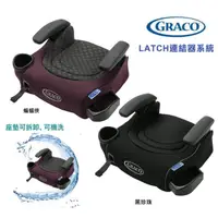 在飛比找蝦皮購物優惠-《有保固》 Graco Latch Isofix 幼兒成長型