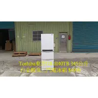 在飛比找蝦皮購物優惠-【安鑫】土城二手家電~Toshiba 東芝GR-H40TB 