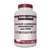 在飛比找蝦皮購物優惠-［COSTCO 好市多］Kirkland Signature