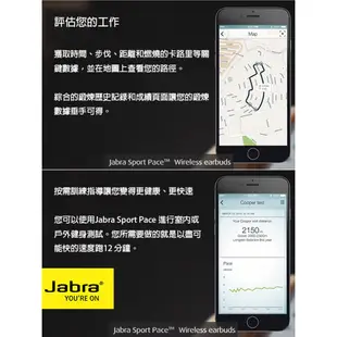 【Jabra】SPORT PACE 運動型 防潑水 快速充電 藍牙 藍芽 耳機 iphone 7 plus 7+ xz