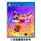 【PS4】NBA 2K24 一般版《中文版》