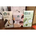 星巴克抹茶粉，日本製抹茶粉，星巴克福吉茶粉，星巴克VIA福吉茶粉，摩卡飲品粉(隨身包)
