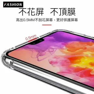 SAMSUNG Galaxy A50 TPU 新四角透明防撞手機殼