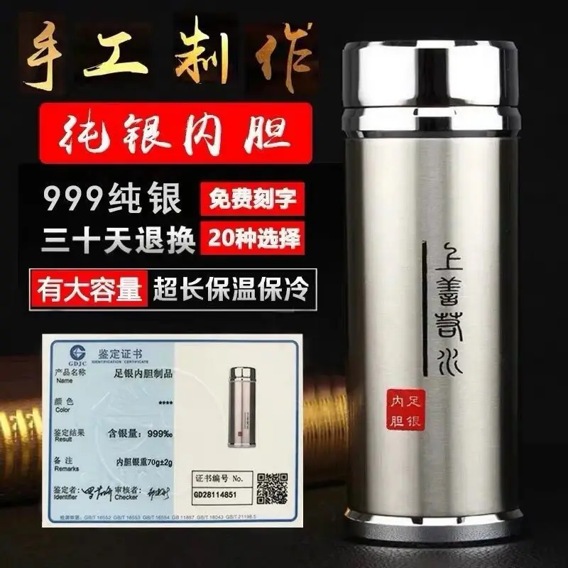 純銀銀杯的價格推薦- 2025年06月|飛比價格