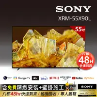 在飛比找momo購物網優惠-【SONY 索尼】BRAVIA 55型 4K HDR Ful