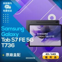 【福利品】Samsung Galaxy Tab S7 FE 5G T736 黑