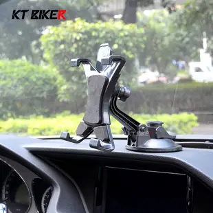 【KT BIKER】 汽車平板架 C款 吸盤式平板架 黏貼式 平板架 手機架 支架 車架 車用〔CSS025〕