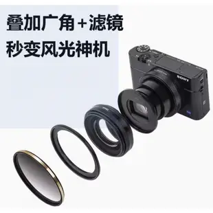 ｜台北現貨｜Kase卡色 Sony RX100 廣角外接鏡頭 索尼黑卡M6 M7 ZV-1 理光Gr3 Gr2 廣角微