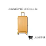 【CROWN】BOXY 26吋 黃色 前開框架胖胖拉桿箱 行李箱 旅行箱 旅遊箱 | 五福居家生活館