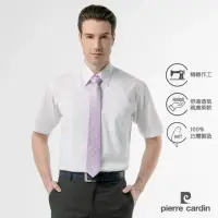 在飛比找momo購物網優惠-【pierre cardin 皮爾卡登】男襯衫 通勤百搭舒適