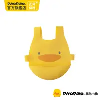 在飛比找PChome24h購物優惠-PiyoPiyo 黃色小鴨 防水矽膠圍兜