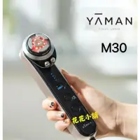 在飛比找蝦皮購物優惠-日本🇯🇵雅萌 YA-MAN  M30 嫩膚保濕精華凝膠（台灣