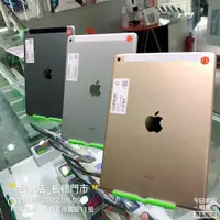 在飛比找蝦皮購物優惠-%9成新 Apple iPad Air2 9.7吋 LTE+