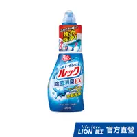 在飛比找蝦皮商城優惠-日本獅王 LION 馬桶清潔劑 450ml │台灣獅王官方旗