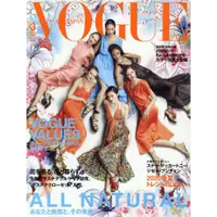 在飛比找樂天市場購物網優惠-VOGUE JAPAN 3月號2020