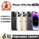 【Apple】A級福利品 iPhone 14 Pro Max 256G 6.7吋(贈充電組+玻璃貼+保護殼)