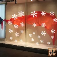 在飛比找蝦皮商城優惠-【橘果設計】聖誕白色雪花 靜電款 聖誕壁貼 無膠設計 靜電貼
