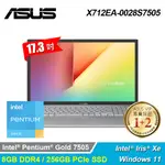 【ASUS 華碩】VIVOBOOK 17 X712EA-0028S7505 17.3吋筆電 冰柱銀