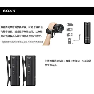 鋇鋇攝影 SONY ECM-AW4 藍芽無線麥克風 攝影收音 採訪 相機收音 錄音筆收音