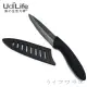 【UdiLife】樂司/日食陶瓷水果刀-2入(20.5cm)